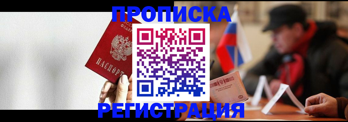 регистрация для дет. сада в Марий Эл