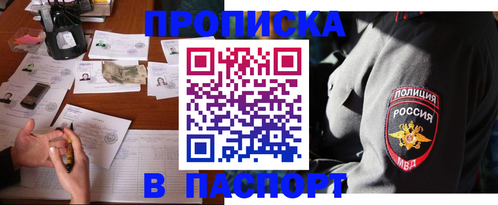 миграционный учет в Марий Эл